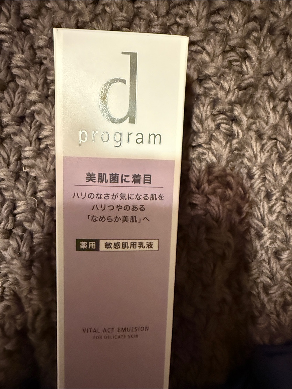 Vital Act Emulsion - Pink Sensitive Skin Moisturizing Emulsion